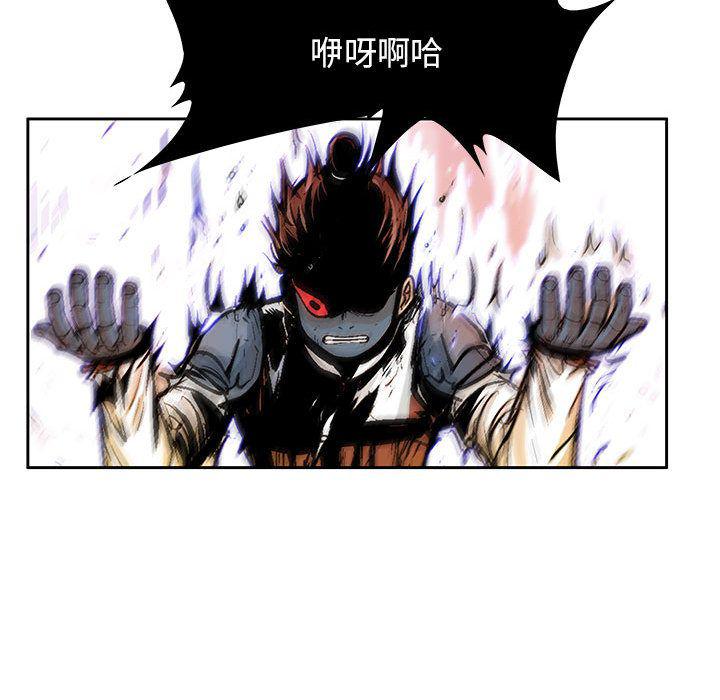 犬夜叉同人漫画韩漫全集-第36话无删减无遮挡章节图片 