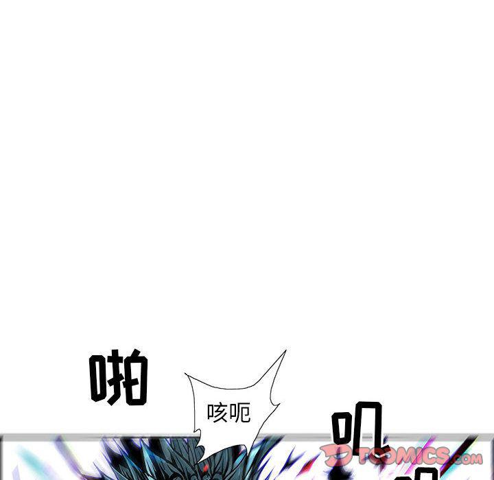 犬夜叉同人漫画韩漫全集-第36话无删减无遮挡章节图片 