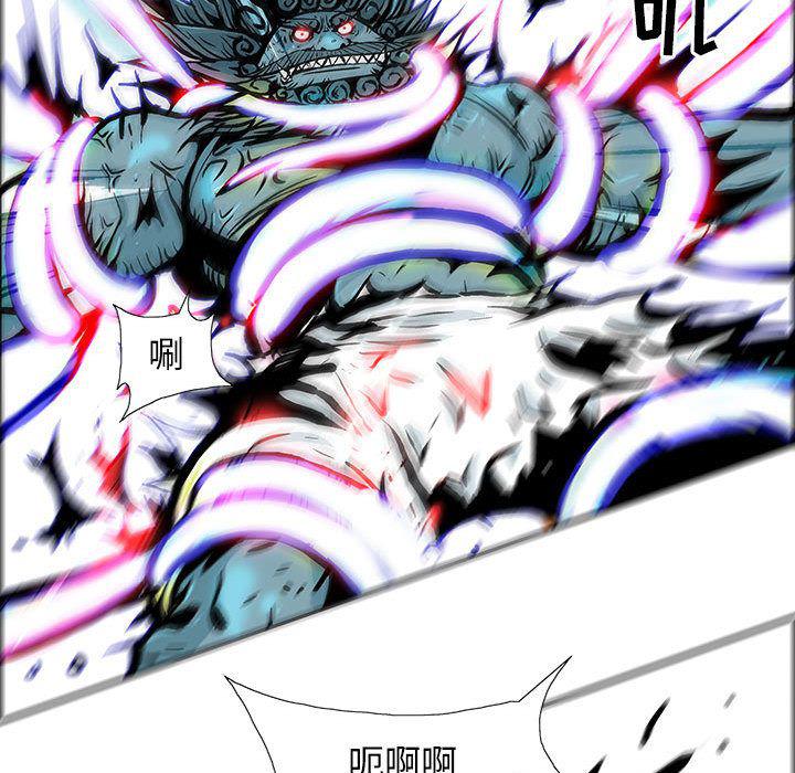 犬夜叉同人漫画韩漫全集-第36话无删减无遮挡章节图片 