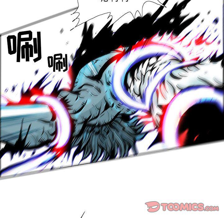 犬夜叉同人漫画韩漫全集-第36话无删减无遮挡章节图片 