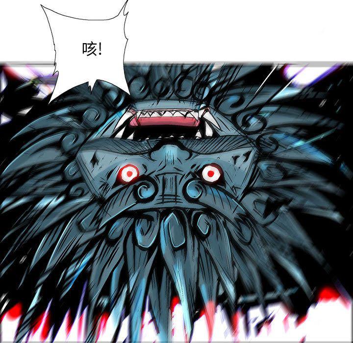 犬夜叉同人漫画韩漫全集-第36话无删减无遮挡章节图片 