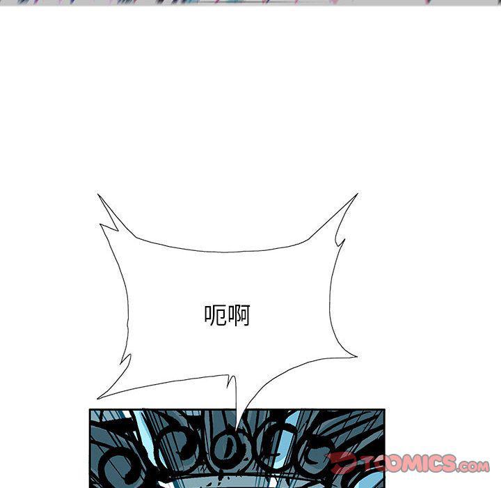 犬夜叉同人漫画韩漫全集-第36话无删减无遮挡章节图片 