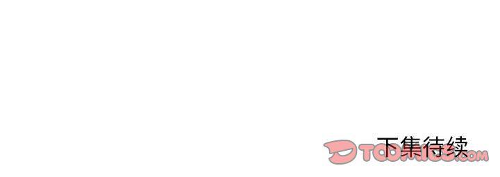 犬夜叉同人漫画韩漫全集-第36话无删减无遮挡章节图片 