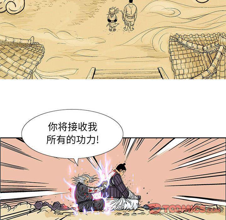 犬夜叉同人漫画韩漫全集-第38话无删减无遮挡章节图片 
