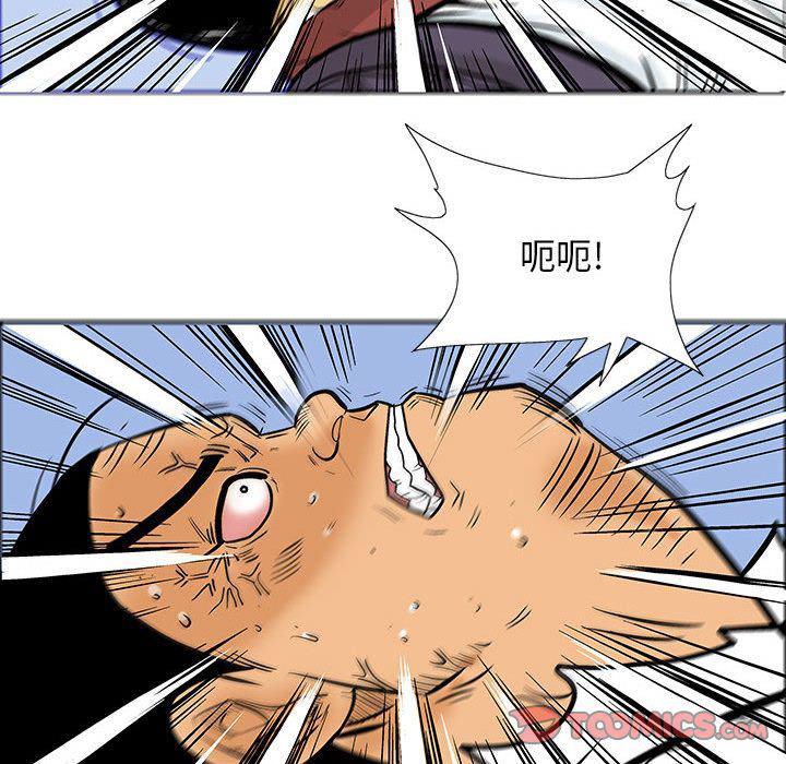 犬夜叉同人漫画韩漫全集-第38话无删减无遮挡章节图片 