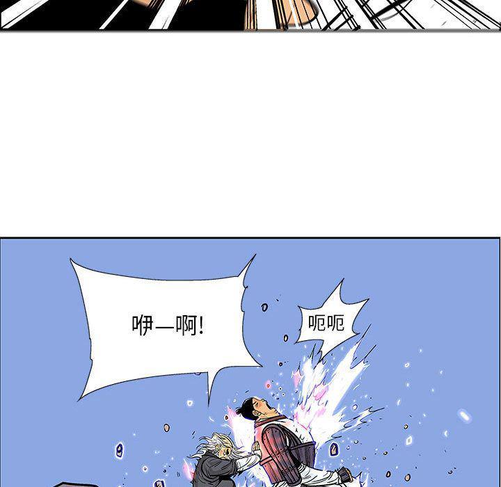 犬夜叉同人漫画韩漫全集-第38话无删减无遮挡章节图片 