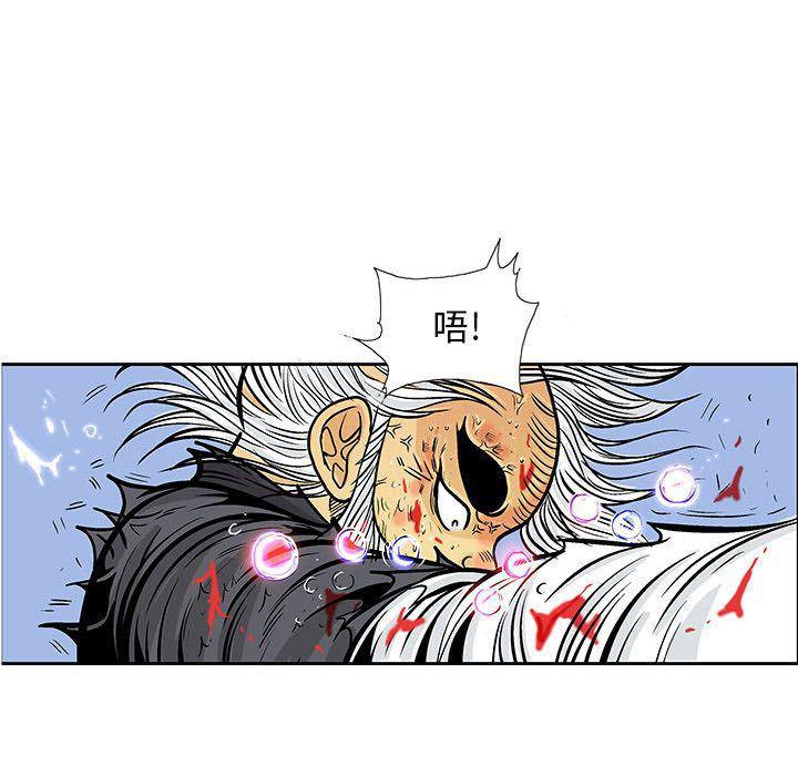 犬夜叉同人漫画韩漫全集-第38话无删减无遮挡章节图片 
