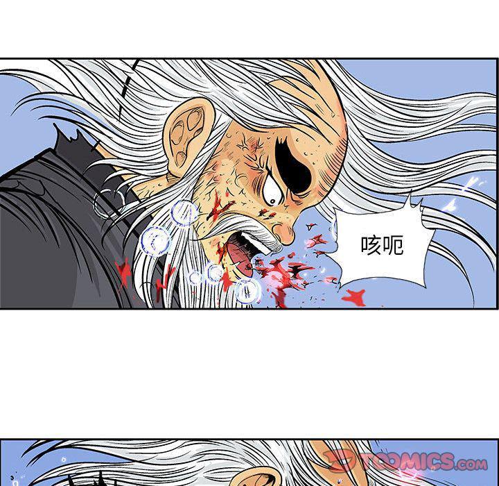 犬夜叉同人漫画韩漫全集-第38话无删减无遮挡章节图片 