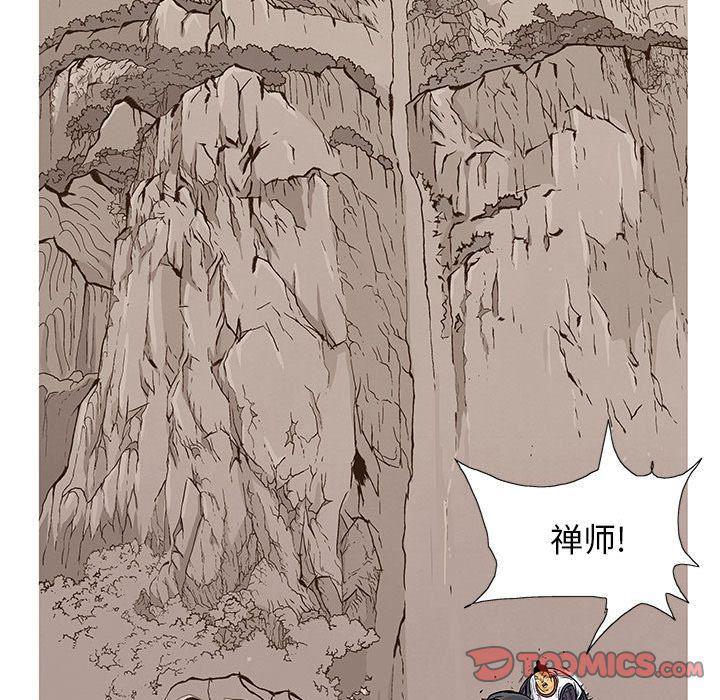犬夜叉同人漫画韩漫全集-第38话无删减无遮挡章节图片 