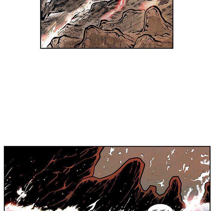 犬夜叉同人漫画韩漫全集-第38话无删减无遮挡章节图片 