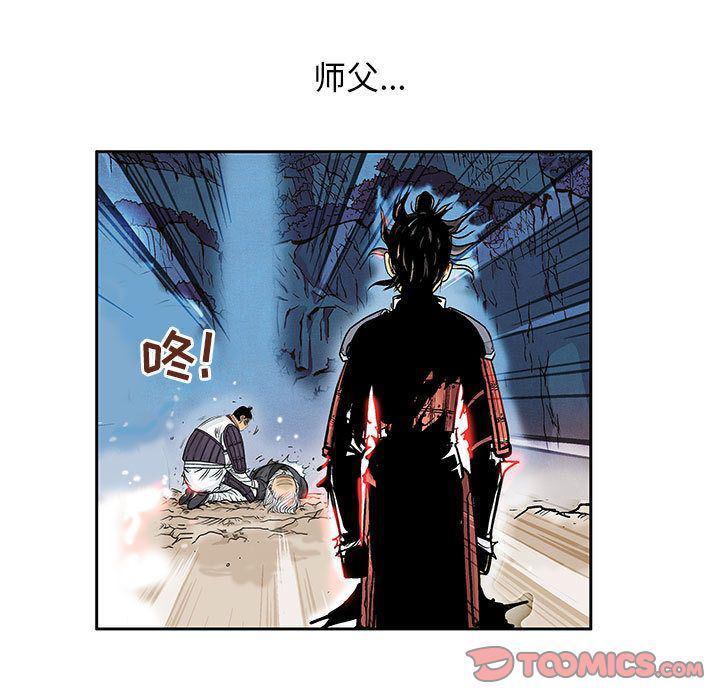 犬夜叉同人漫画韩漫全集-第38话无删减无遮挡章节图片 