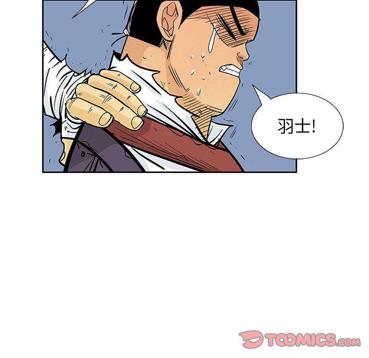 犬夜叉同人漫画韩漫全集-第38话无删减无遮挡章节图片 