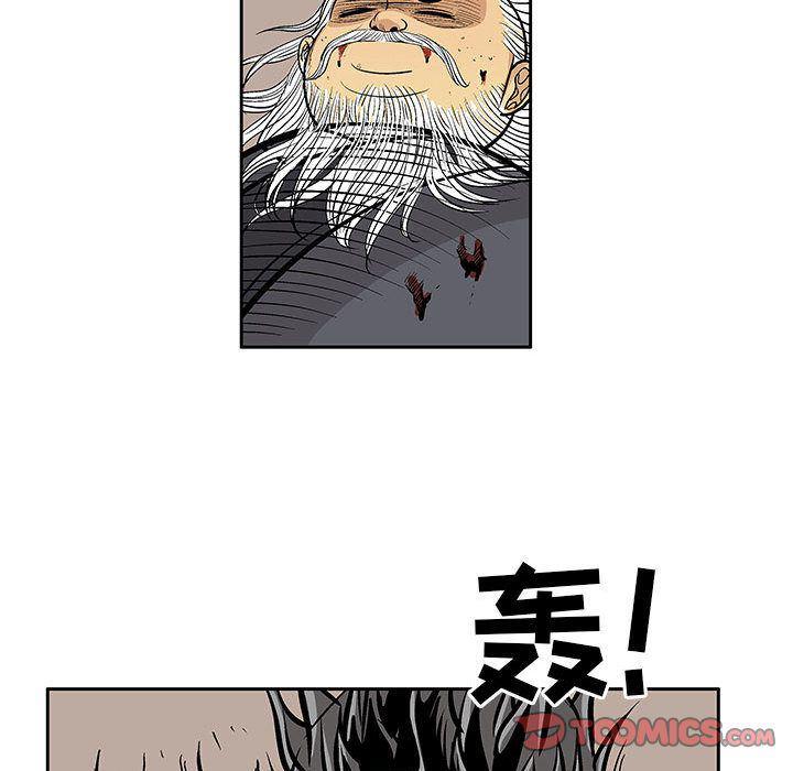 犬夜叉同人漫画韩漫全集-第38话无删减无遮挡章节图片 
