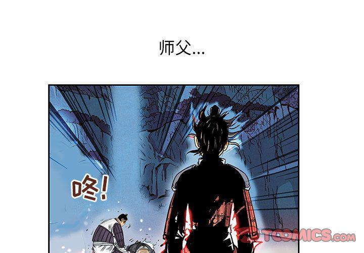 犬夜叉同人漫画韩漫全集-第39话无删减无遮挡章节图片 