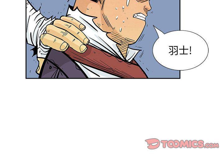 犬夜叉同人漫画韩漫全集-第39话无删减无遮挡章节图片 