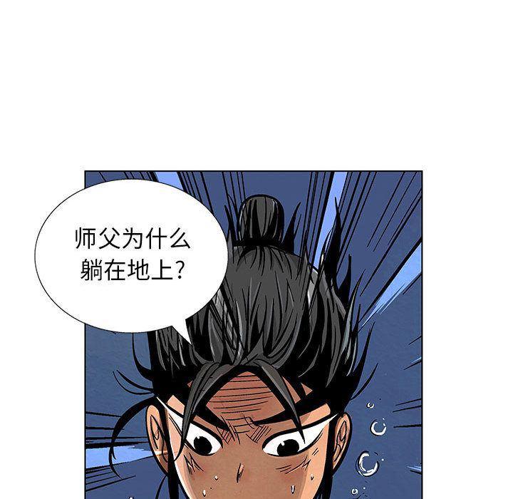 犬夜叉同人漫画韩漫全集-第39话无删减无遮挡章节图片 