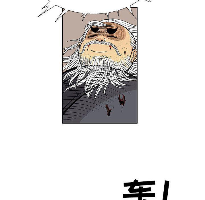 犬夜叉同人漫画韩漫全集-第39话无删减无遮挡章节图片 