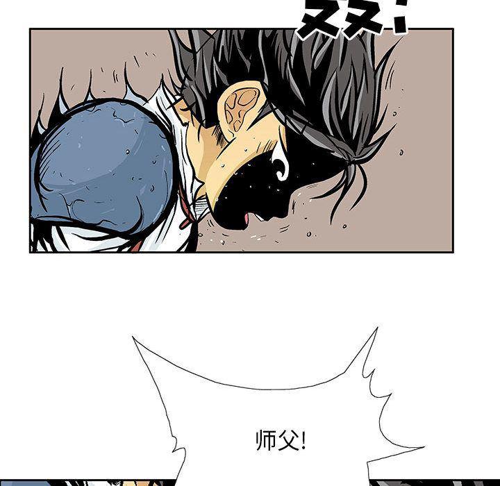 犬夜叉同人漫画韩漫全集-第39话无删减无遮挡章节图片 