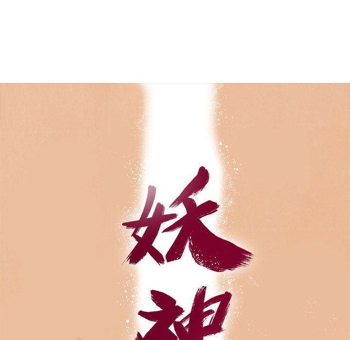犬夜叉同人漫画韩漫全集-第39话无删减无遮挡章节图片 