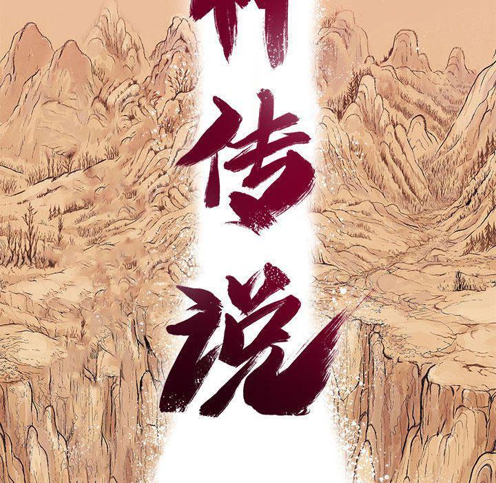 犬夜叉同人漫画韩漫全集-第39话无删减无遮挡章节图片 