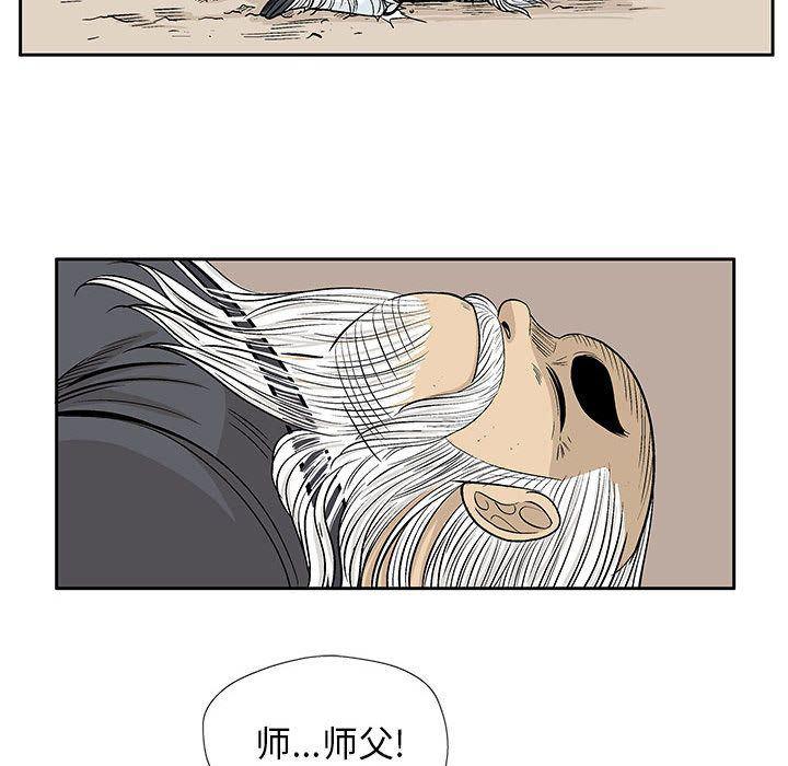 犬夜叉同人漫画韩漫全集-第39话无删减无遮挡章节图片 