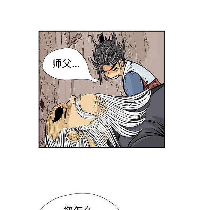 犬夜叉同人漫画韩漫全集-第39话无删减无遮挡章节图片 