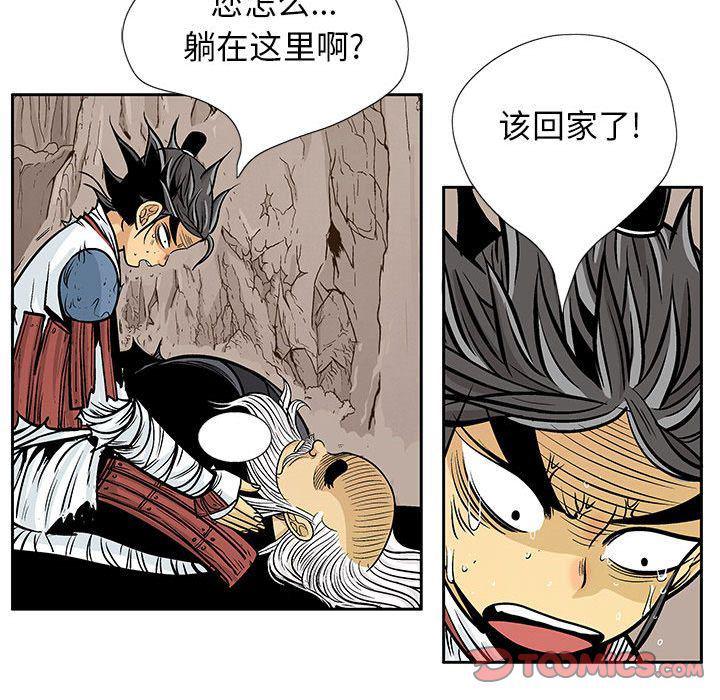 犬夜叉同人漫画韩漫全集-第39话无删减无遮挡章节图片 