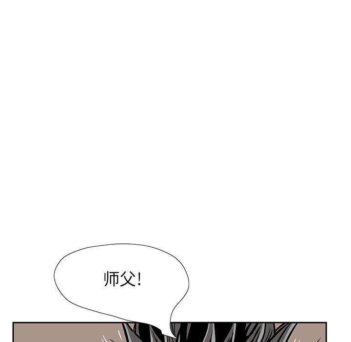 犬夜叉同人漫画韩漫全集-第39话无删减无遮挡章节图片 