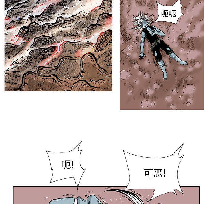 犬夜叉同人漫画韩漫全集-第39话无删减无遮挡章节图片 