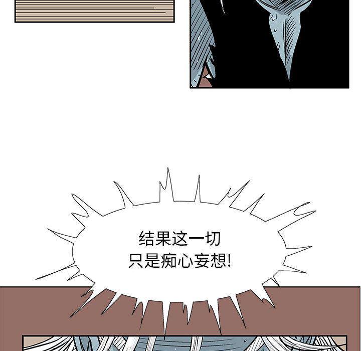 犬夜叉同人漫画韩漫全集-第39话无删减无遮挡章节图片 