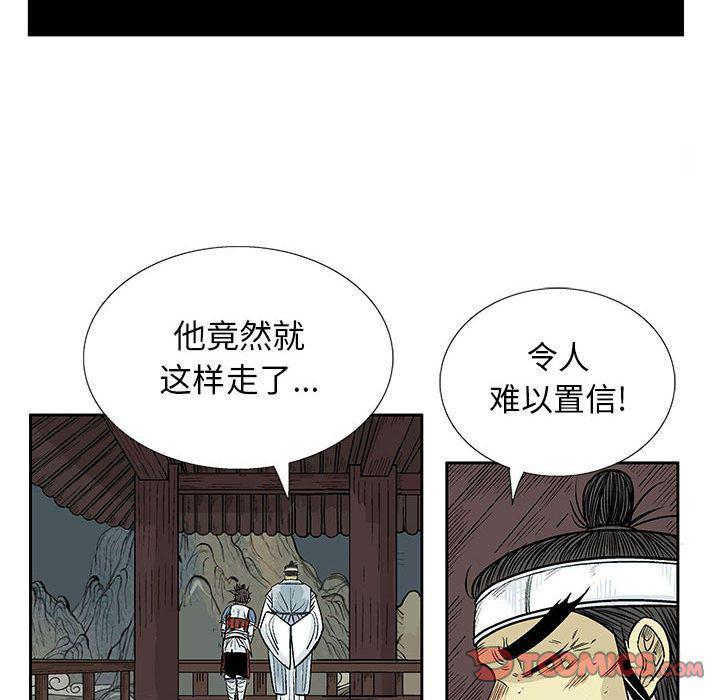 犬夜叉同人漫画韩漫全集-第39话无删减无遮挡章节图片 