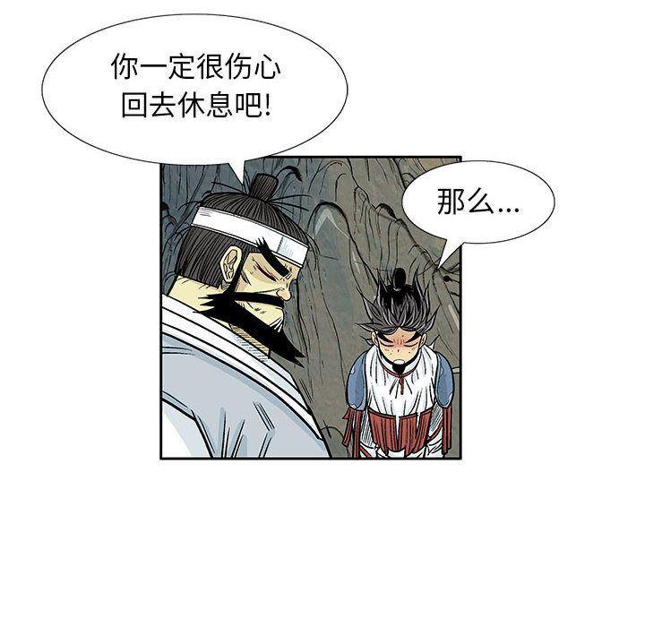 犬夜叉同人漫画韩漫全集-第39话无删减无遮挡章节图片 