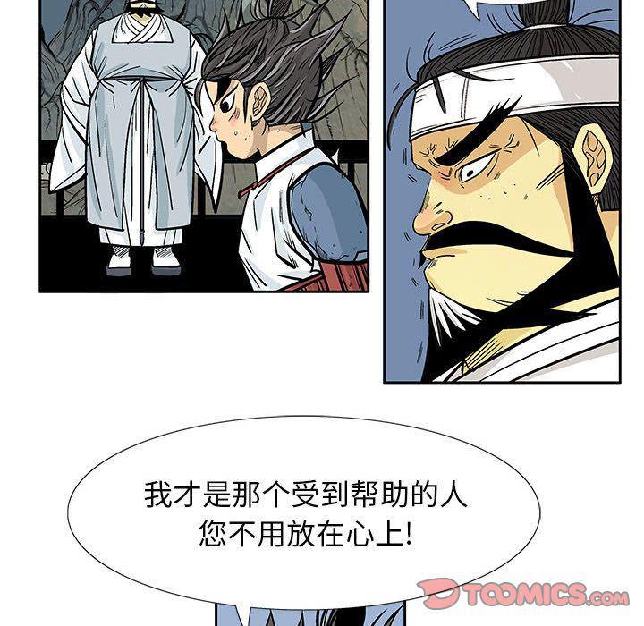 犬夜叉同人漫画韩漫全集-第39话无删减无遮挡章节图片 
