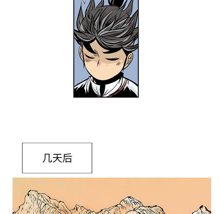 犬夜叉同人漫画韩漫全集-第39话无删减无遮挡章节图片 