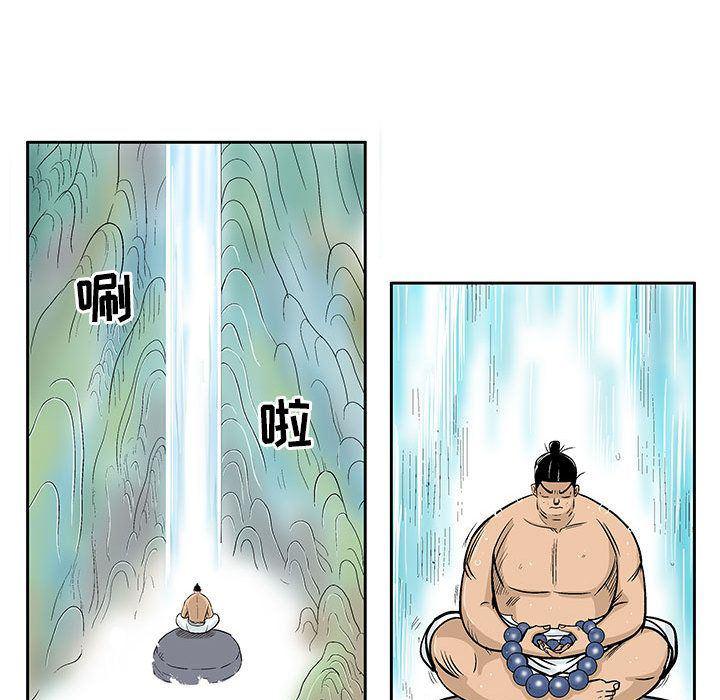 犬夜叉同人漫画韩漫全集-第39话无删减无遮挡章节图片 