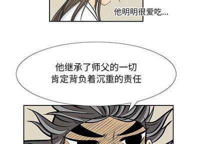 犬夜叉同人漫画韩漫全集-第40话无删减无遮挡章节图片 