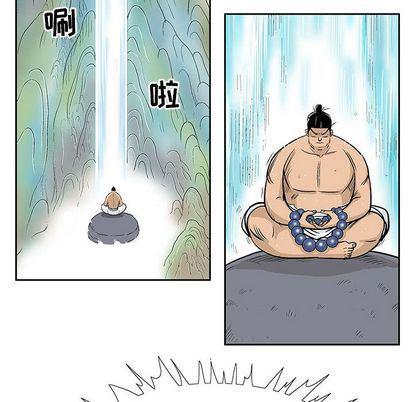 犬夜叉同人漫画韩漫全集-第40话无删减无遮挡章节图片 