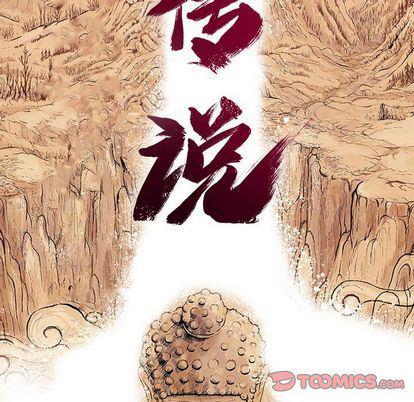 犬夜叉同人漫画韩漫全集-第40话无删减无遮挡章节图片 