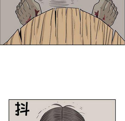 犬夜叉同人漫画韩漫全集-第40话无删减无遮挡章节图片 
