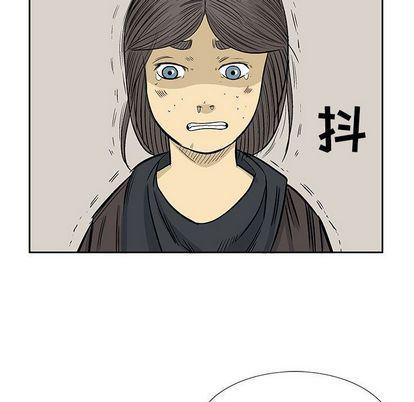 犬夜叉同人漫画韩漫全集-第40话无删减无遮挡章节图片 