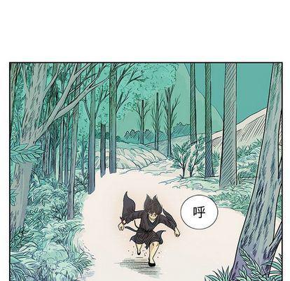 犬夜叉同人漫画韩漫全集-第40话无删减无遮挡章节图片 