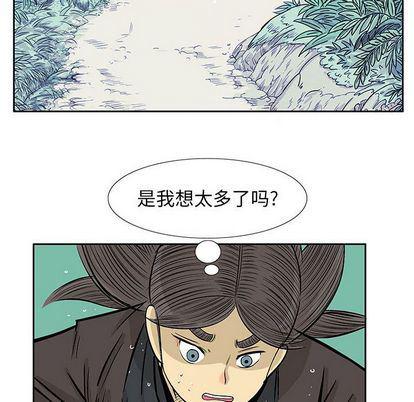 犬夜叉同人漫画韩漫全集-第40话无删减无遮挡章节图片 