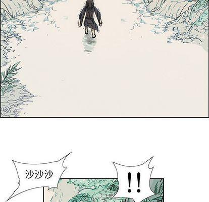 犬夜叉同人漫画韩漫全集-第40话无删减无遮挡章节图片 