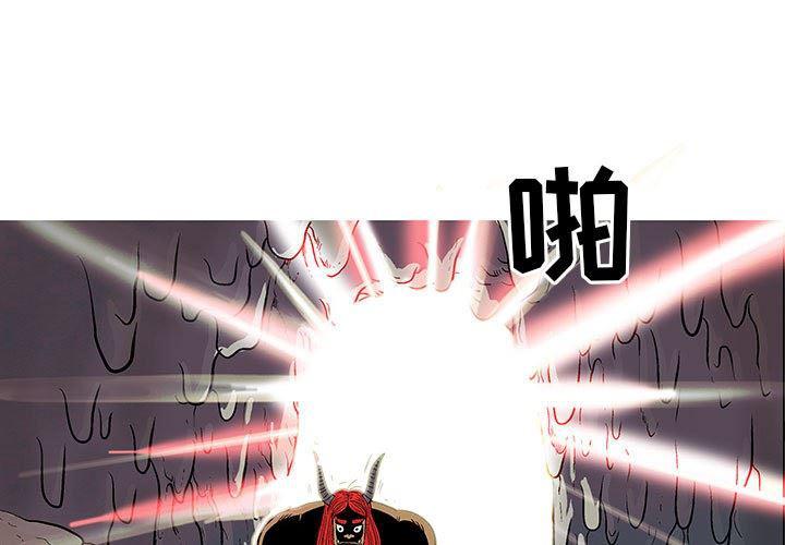 犬夜叉同人漫画韩漫全集-第42话无删减无遮挡章节图片 
