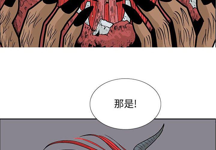 犬夜叉同人漫画韩漫全集-第42话无删减无遮挡章节图片 