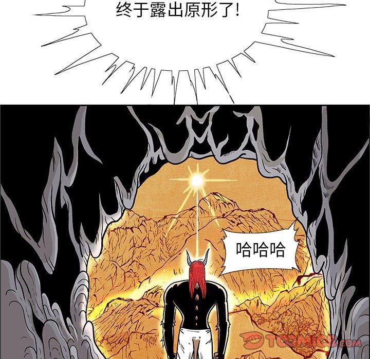 犬夜叉同人漫画韩漫全集-第42话无删减无遮挡章节图片 