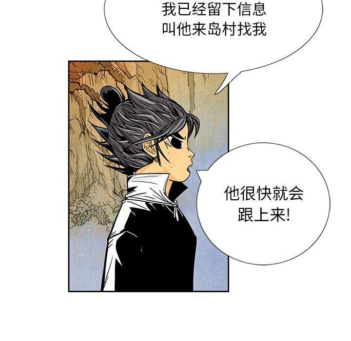 犬夜叉同人漫画韩漫全集-第42话无删减无遮挡章节图片 