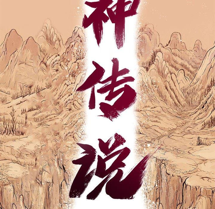 犬夜叉同人漫画韩漫全集-第42话无删减无遮挡章节图片 