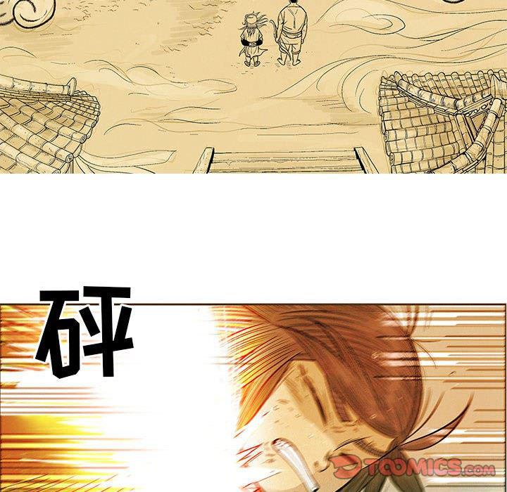 犬夜叉同人漫画韩漫全集-第42话无删减无遮挡章节图片 