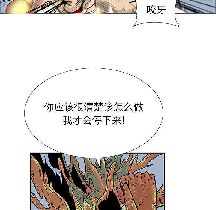 犬夜叉同人漫画韩漫全集-第42话无删减无遮挡章节图片 
